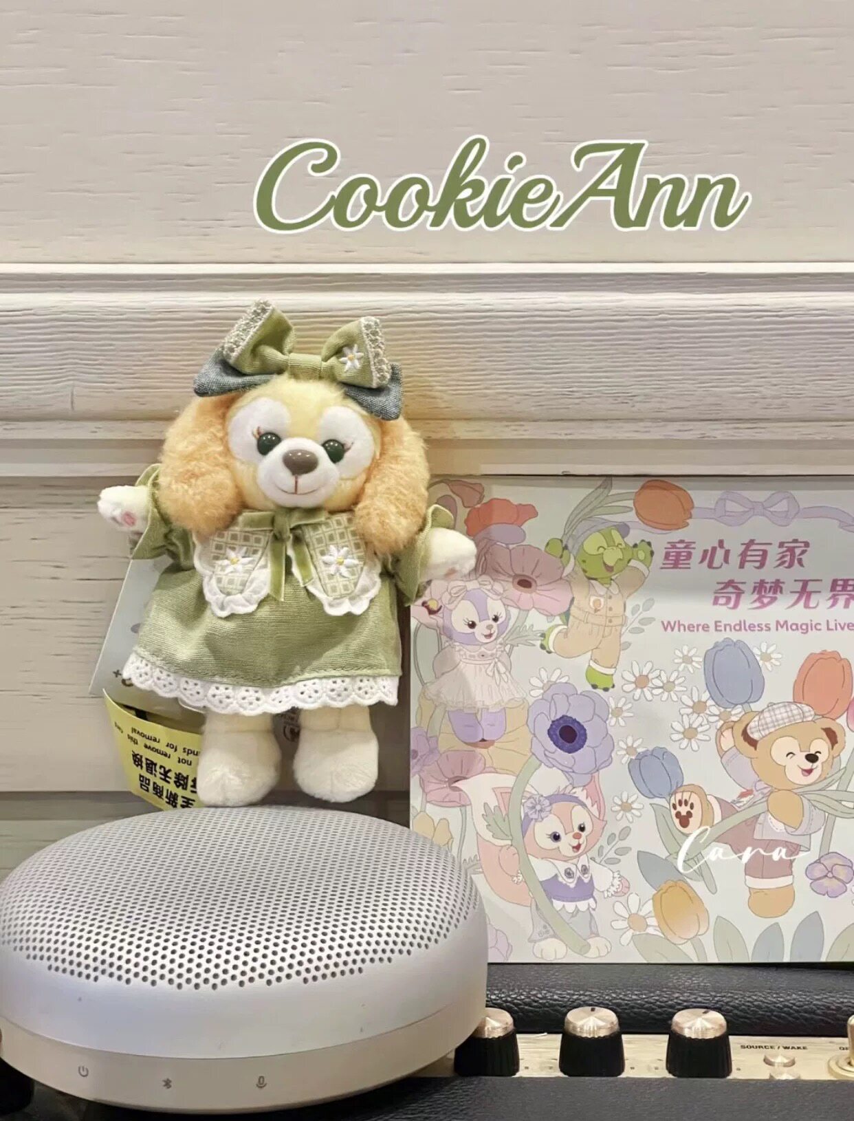 星黛露挂件懒懒纯手工玲娜贝儿挂件饼饼可琦安毛绒包挂饰挂件公仔