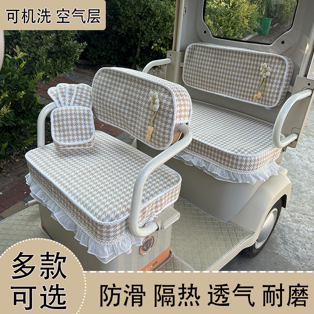 爱玛元宇宙CQ500金彭SU7梦界M7防晒透气电动三轮车座套全包座垫套