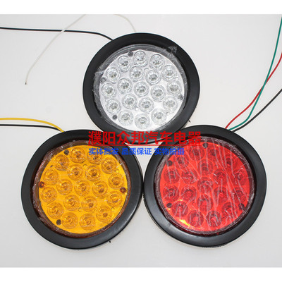 中号集半挂车后尾灯24V货车led尾灯l拖挂车尾灯橡皮圆形尾灯