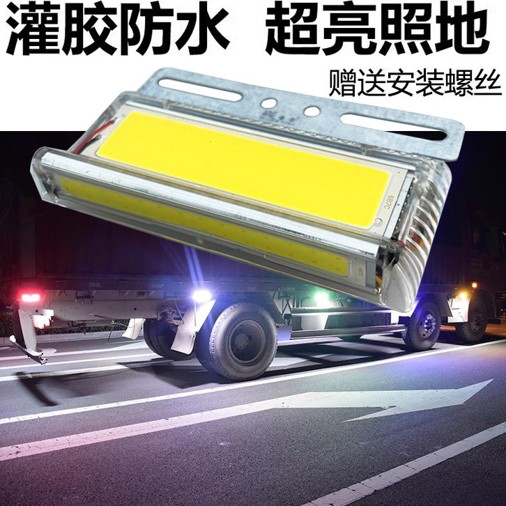 大货车边灯超亮轮胎照地灯12v防追尾灯