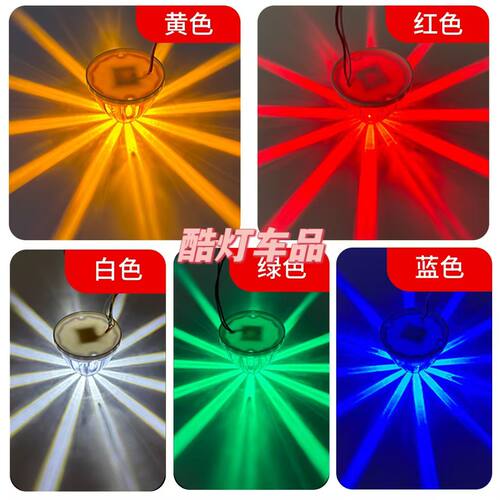 12V24V西瓜灯锥顶灯室内氛围灯货车边灯指示灯侧灯LED船舶信号灯