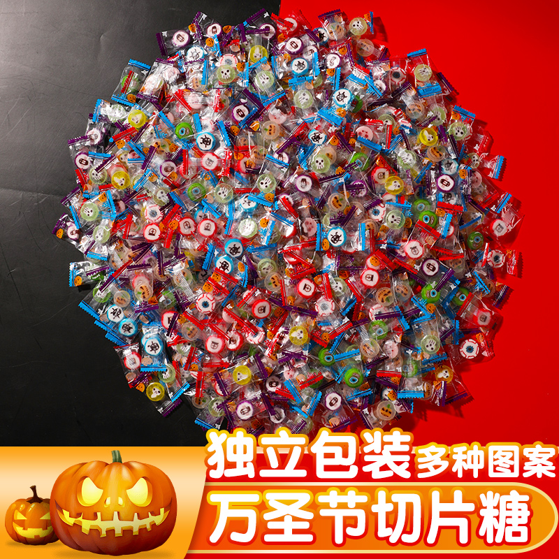 万圣节棉花糖散装批发棒棒糖切片糖儿童可爱零食万圣礼物搞怪糖果