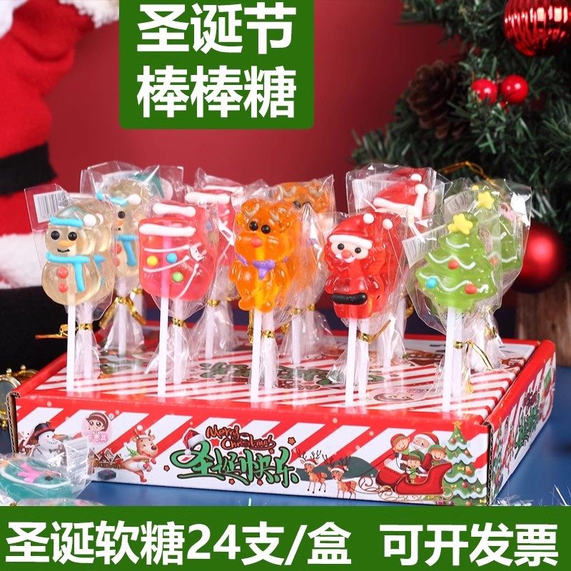 圣诞节糖果圣诞棒棒糖果汁软糖卡通创意零食小礼物