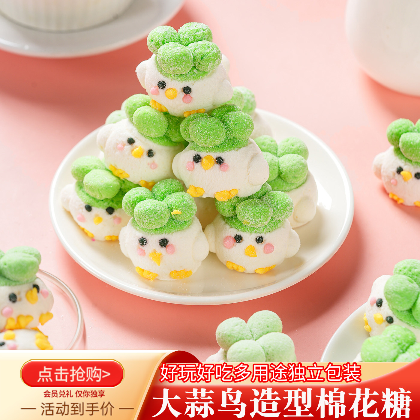 【现货发】网红糖果3d小鸟小鸡小熊棉花糖手工软糖糖果商用批发