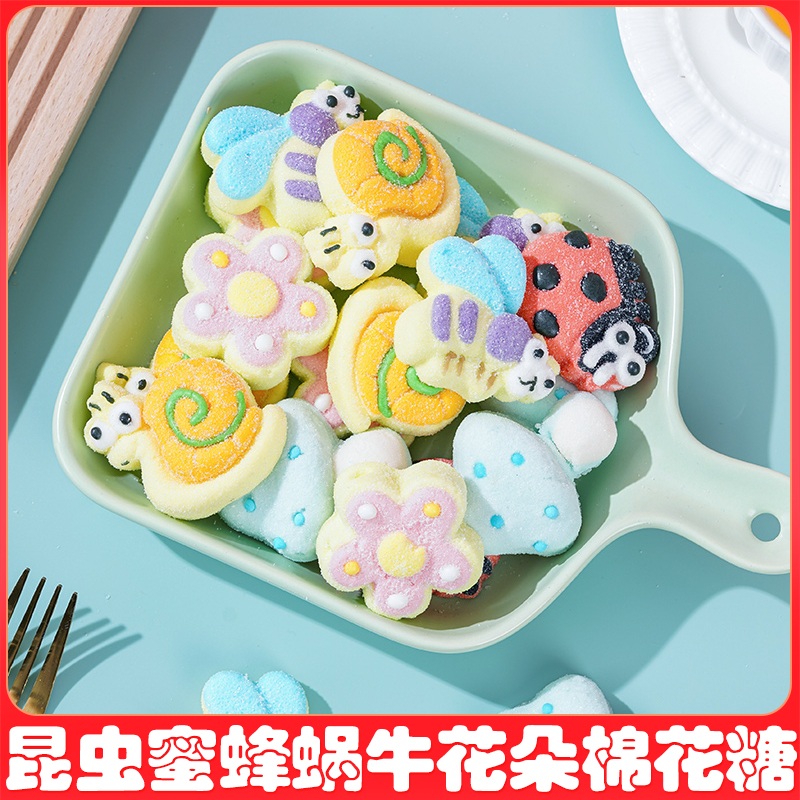 网红糖果昆虫蜗牛蜜蜂棉花糖