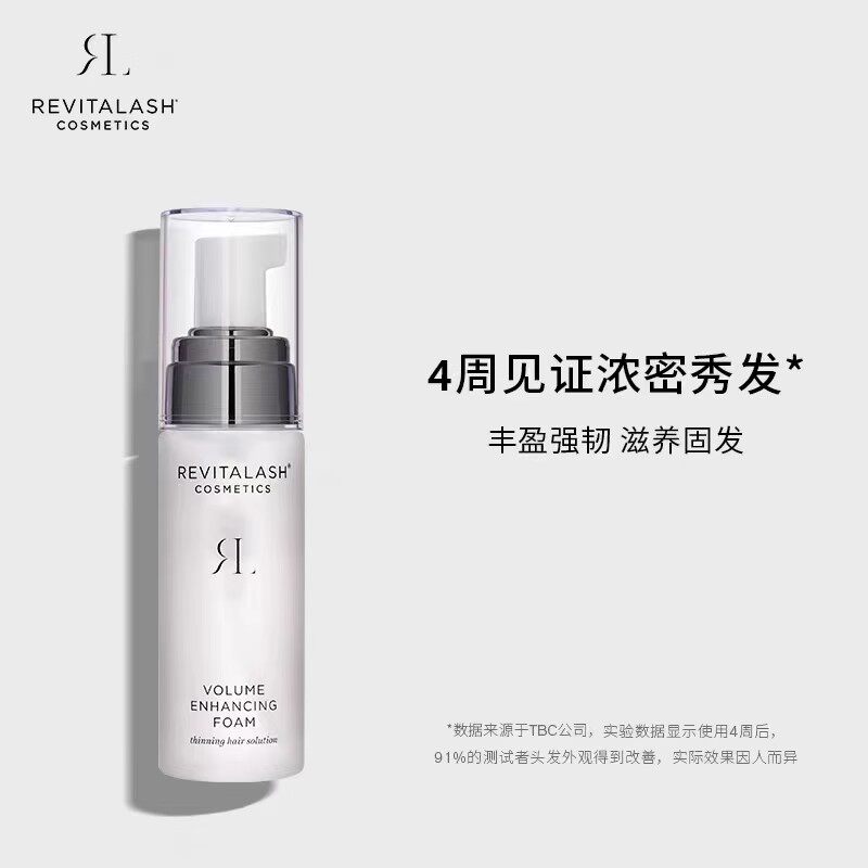 revitalash泡沫增发液