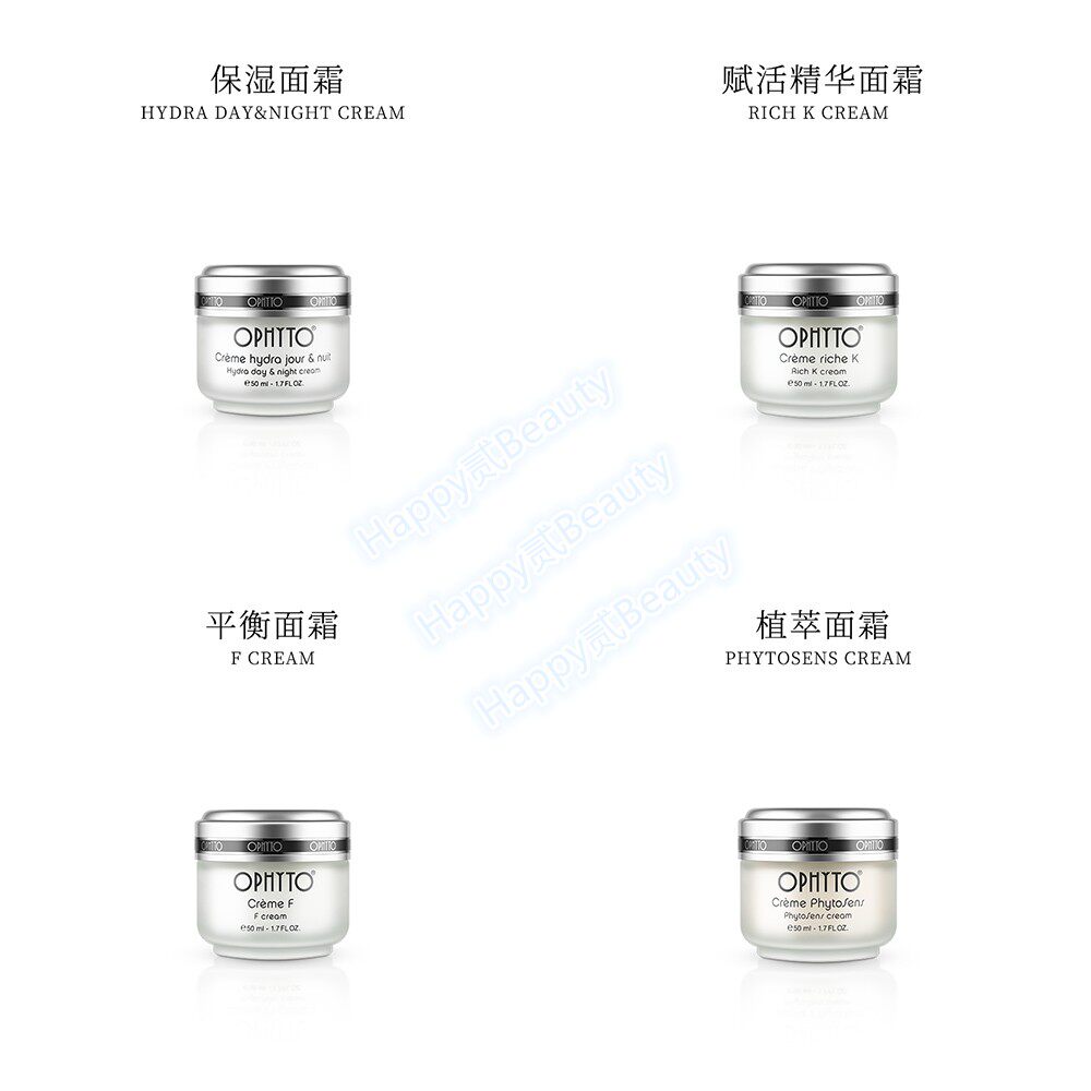 比利时OPHYTO奥菲朵面霜