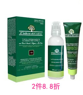 naturebud绿情蓓持久补色意大利