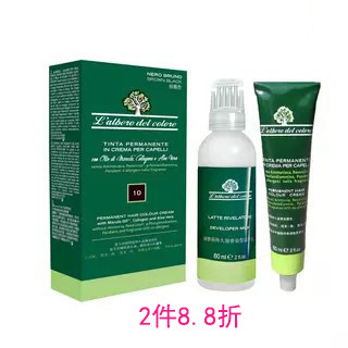 naturebud绿情蓓持久补色意大利