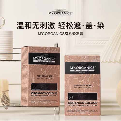 my organics染发膏 黑色/栗棕/组合
