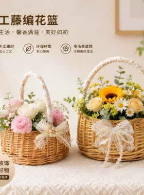 田园藤编手提花篮花童伴手礼