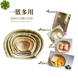 手工竹编筲箕开口谷插洗菜沥水筐淘米筛竹编铲筲竹筛竹簸箕竹制品