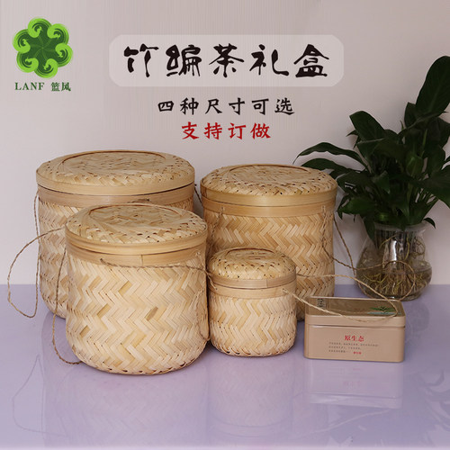 竹编带盖竹盒竹篓子礼盒