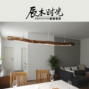 原生态木灯LED灯侘寂吊灯北欧简约变光木艺灯酒店民宿实木树枝灯