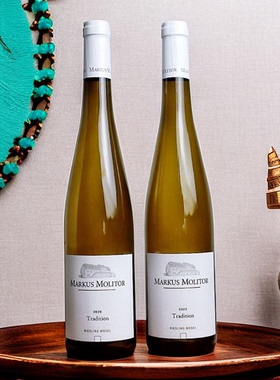 德国马库斯梅里特MarkusMolitor马克思雷司令干白葡萄酒