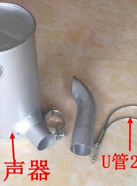 小松PC60-7小松120-6消声器 烟通 排气管 挖掘机配件