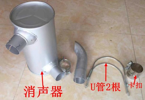 小松PC60-7小松120-6消声器 烟通 排气管 挖掘机配件