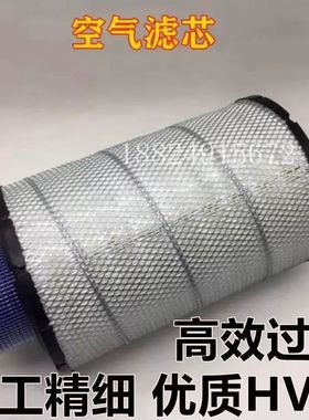 挖掘机配件日立ZX200 210-3空气滤芯EX200-5-6空气滤芯日立240-3