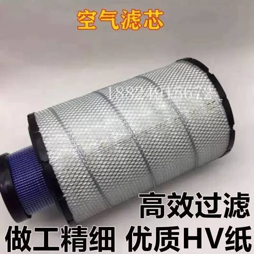 挖掘机配件日立ZX200 210-3空气滤芯EX200-5-6空气滤芯日立240-3