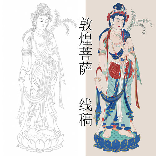 敦煌菩萨纯棉油画布唐卡线稿