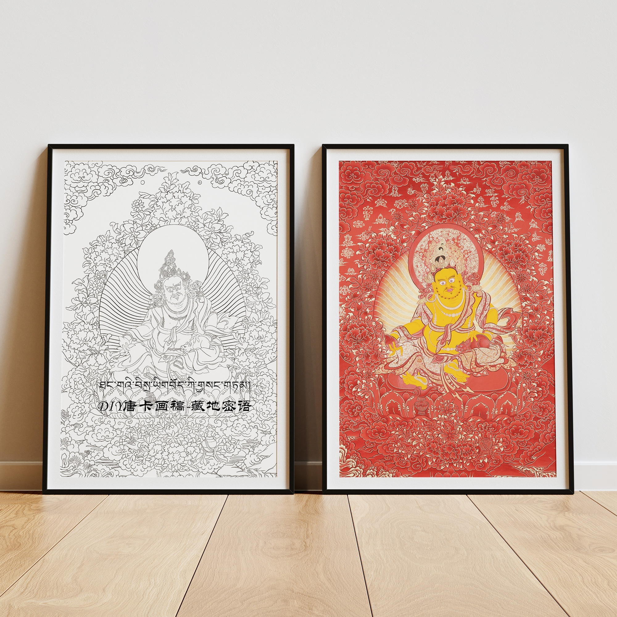 西藏黄财神唐卡手绘diy 涂色填色 描金线稿 手绘油画纯手工自己画