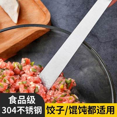 304不锈钢挑馅勺包饺子挖馅勺水饺工具馅料搅拌勺子馅挑神器1557