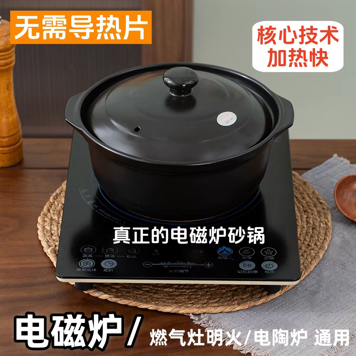 电磁炉专用砂锅米线锅无需导热片商用小火锅陶瓷耐高温煲汤炖锅