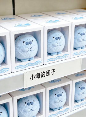 海豹团子挂件包包书包挂件圆滚滚毛绒玩偶钥匙扣学生情侣挂件挂饰