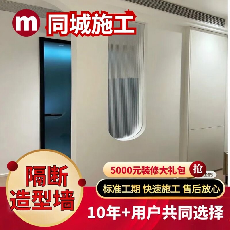 北京石膏板隔断墙轻钢龙骨墙面办公室出租房隔音造型墙上门安装