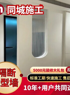 北京石膏板隔断轻钢龙骨隔音墙