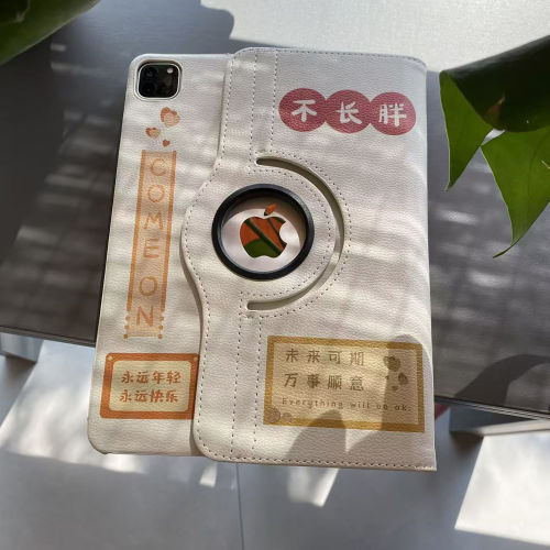 适用iPad平板保护套Pro保护皮套Air防摔套约 9.7英寸彩绘12.9寸创意mini支撑10.9寸360旋转currency简约后壳