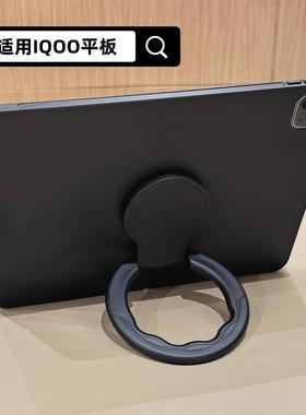 适用IQOOPad平板保护壳IQOOPad5E保护套Pad2防摔pad5黑色air支架横竖支撑Pad2Pro手提式Pad5Pro便携软后盖壳