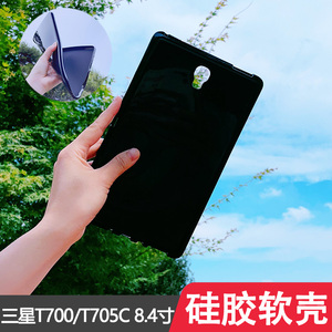 适用三星galaxy Tab S 8.4英寸t700平板电脑外壳SM-T705C防摔保护套T700/T705C全包边硅胶软壳sm一t700/t705c