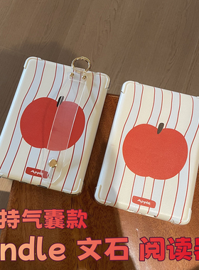 适用BOOX文石Poke5s保护套booxpoke6阅读器壳p0ke3彩绘2电子书7寸气囊b00x平板4lite硅胶P6小白马6.13软外壳