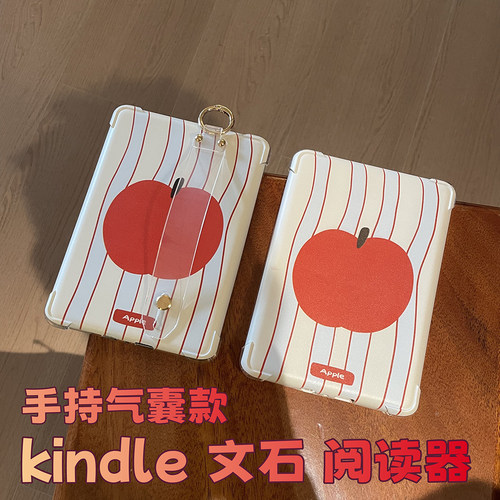 适用BOOX文石Poke5s保护套booxpoke6阅读器壳p0ke3彩绘2电子书7寸气囊b00x平板4lite硅胶P6小白马6.13软外壳