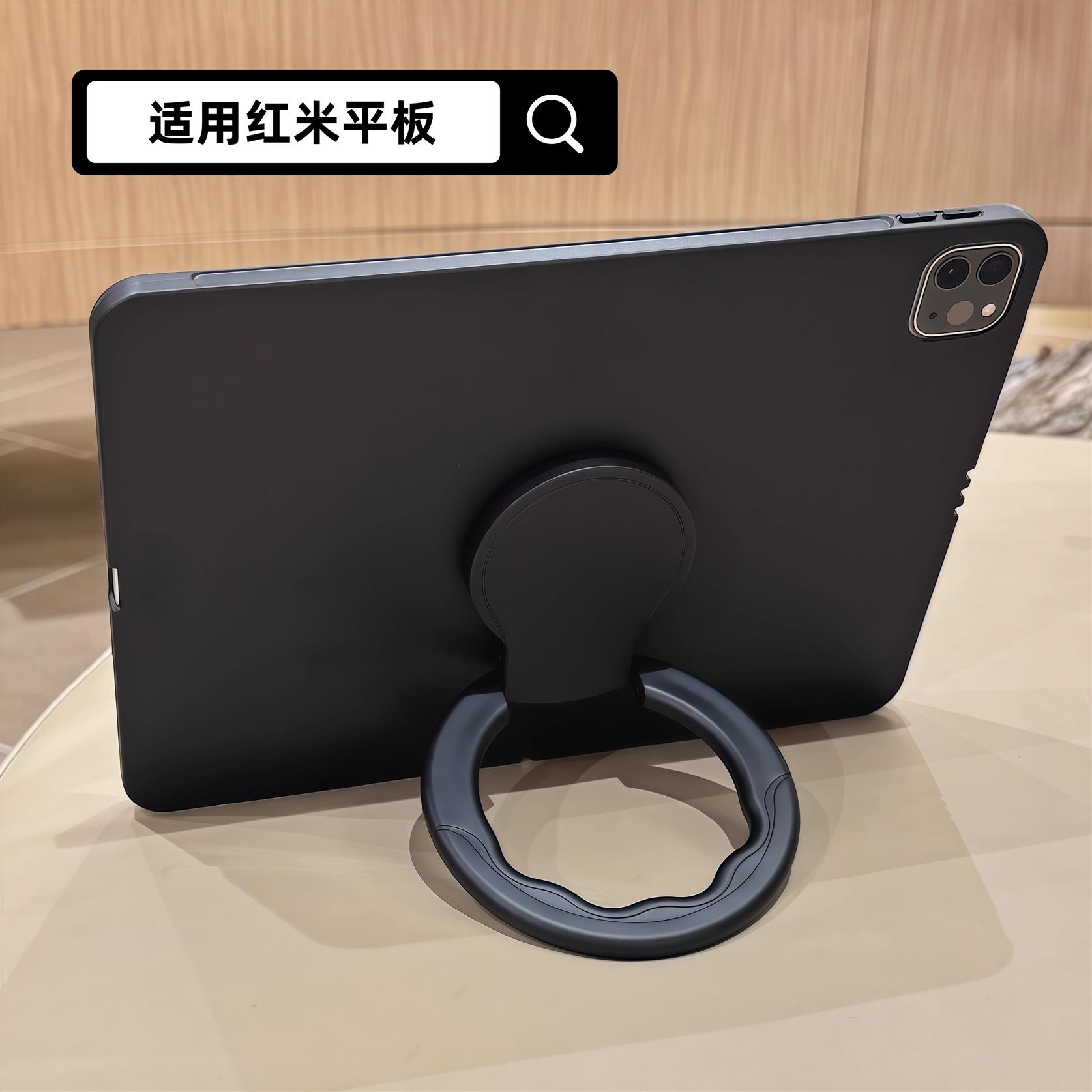 适用红米PAD平板套RedmiM7黑色11寸/12.1寸支架SE横竖支撑KPad手提式PAD2PRO便携2025款Pad2轻薄8.8寸10.6壳