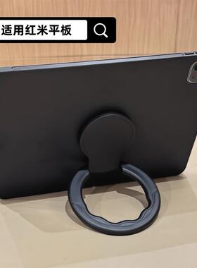 适用红米PAD平板套RedmiM7黑色11寸/12.1寸支架SE横竖支撑KPad手提式PAD2PRO便携2025款Pad2轻薄8.8寸10.6壳