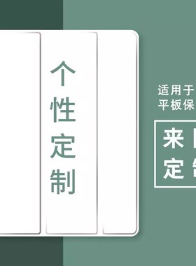 来图定制适用三星平板S10FE+13.1保护套LiteP610/P615带笔槽S9FE12.4全包11寸GalaxyTab A9+防摔S8硅胶S7软壳