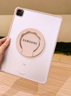 适用三星GalaxyTabS10+保护壳12.4磨砂s9FE360旋转支撑架A9全包S7s8简约11寸亚克力A9plus手提s10fe平板后壳