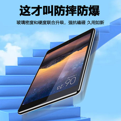 适用小米平板2钢化膜MIPAD2平板钻级防爆膜小米平板3保护膜全屏适用MI护眼PAD1贴膜A0101防指纹屏幕膜mlpad