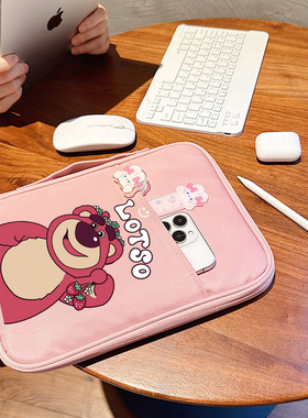 适用步步高S6保护套12.7寸A6学习机s5内胆包S5pro学生s1w平板A7壳s2全包s3收纳s7防摔P20H130外壳P21H170K5