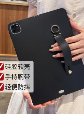 适用2024新款ipad手持腕带10.2便携air2平板保护套2021黑色第9代2021软mini5十10.9寸6硅胶air八pro11保护壳