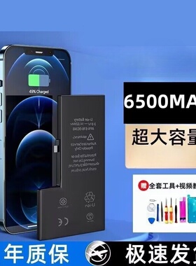 适用iPhoneX苹果手机12/11/XS/13PROX/8p/7plus/XsMa/xR/13/14/SE