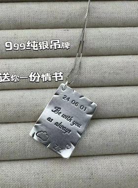 手工999纯银情书吊牌 情侣激光刻字定制项链复古简约设计节日礼物