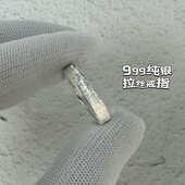 手工999纯银戒指拉丝对戒小众设计感时尚 简约百搭礼物 指环男女款