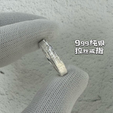 手工999纯银戒指拉丝对戒小众设计感时尚指环男女款简约百搭礼物
