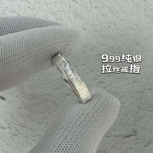 999纯银手工拉丝情侣戒指
