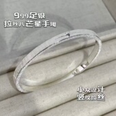 手工原创999纯银竖纹拉丝银手镯 八芒星星芒手镯刻字定制百搭手环