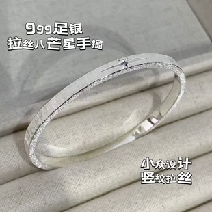 手工原创999纯银竖纹拉丝银手镯 八芒星星芒手镯刻字定制百搭手环