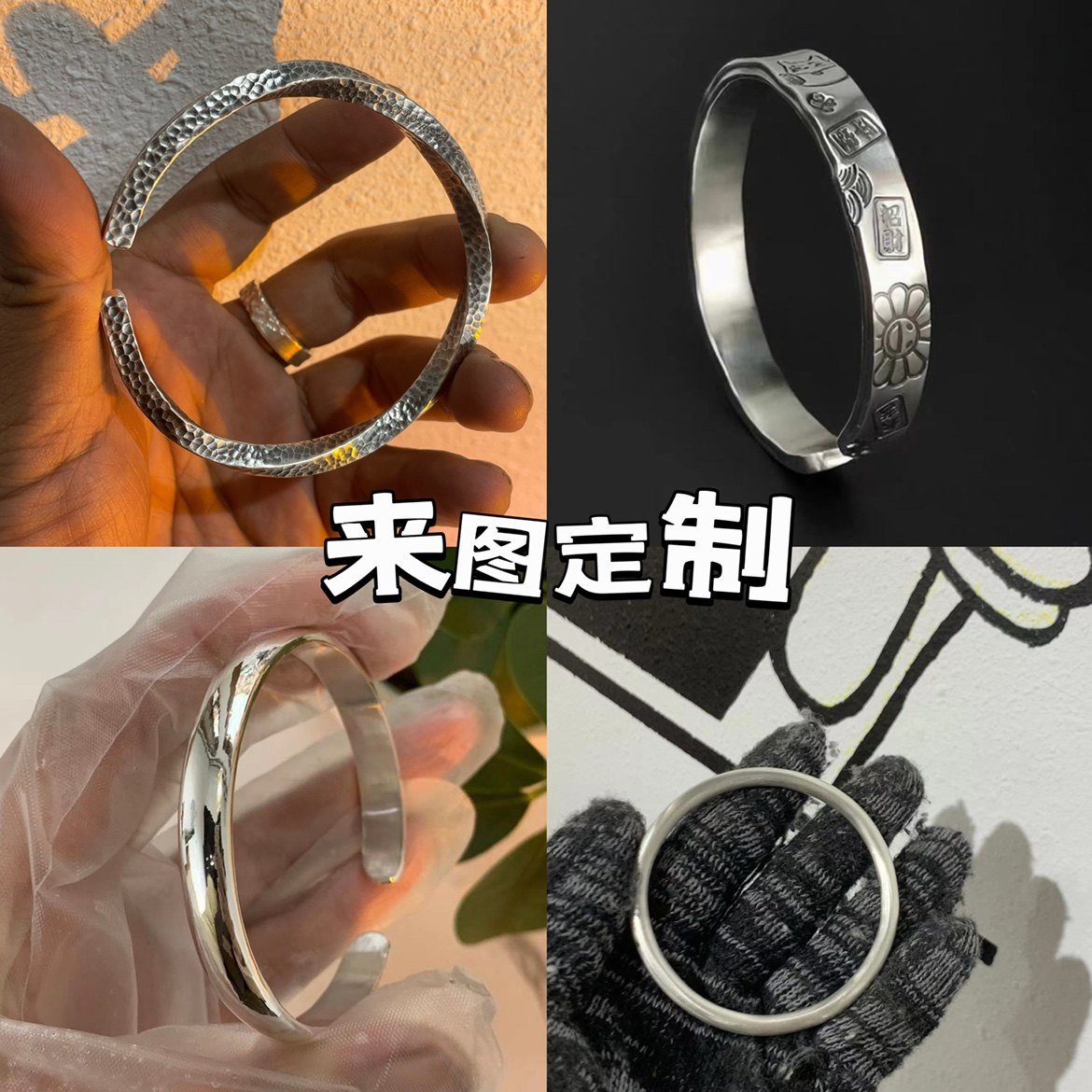 手工999足银加工定制情侣手镯小众轻奢来图定制激光刻字纯银镯子